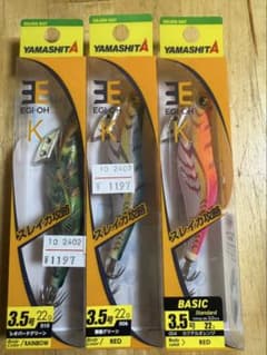 YAMASHITA エギ王K 3.5号 6本セット - メルカリ