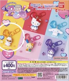 サンリオキャラクターズ カラともマスコット コロコロクリリンのサムネイル