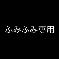 ふみふみモバ充のサムネイル