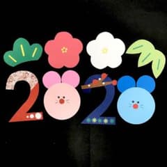 ✴︎お正月壁面素材✴︎のサムネイル