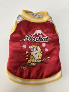 D'schat スカジャンのサムネイル
