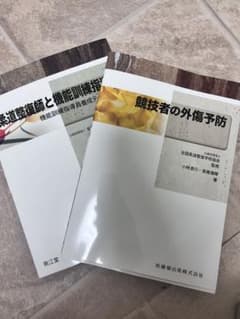 専用ページのサムネイル