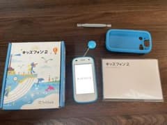 キッズフォン2 SoftBank ライトブルーのサムネイル