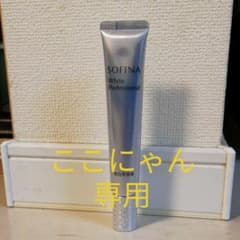 ソフィーナ  ホワイトプロフェッショナルのサムネイル