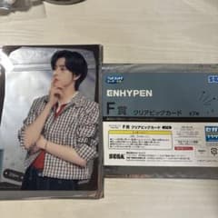 ENHYPEN セガ ラッキーくじ F賞 クリアビッグカード ジェイクのサムネイル