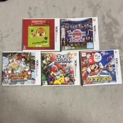 Nintendo3DS カセット まとめ売り 動作確認済みのサムネイル
