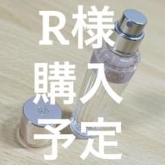 コスメデコルテ　キモノ　ユイ　オードトワレ  15mlのサムネイル
