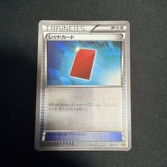 レッドカード XY BREAK プレミアムチャンピオンパック EX×M×BRE…のサムネイル
