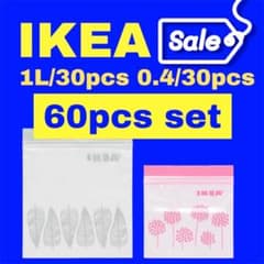 IKEA イケア ISTAD 緑ピンク　フリーザーバッグ 1L 0.4L 60枚