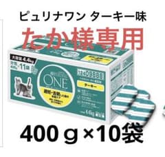 ピュリナワン ターキー チュールセット たか様専用のサムネイル