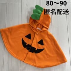 ハロウィン　コスプレ　ベビー　キッズ80cm90cmかぼちゃ　着ぐるみのサムネイル