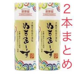 ぬちまーす 塩 150g 沖縄県産 ミネラル豊富 クッキングボトルのサムネイル