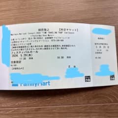 槇原敬之 大阪 フェスティバルホール 5/29　5月29日　コンサート　ライブのサムネイル