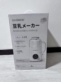 新品 未使用 SOLEMOOD 豆乳メーカー 大豆まるごと - メルカリ