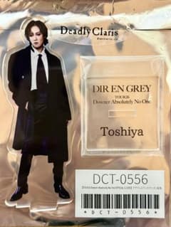 Toshiya 個展 utakata アクリルスタンド DIR EN GREY DIR EN GREY Toshiya アクリルスタンド TOUR26 ② - メルカリ