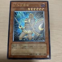 遊戯王 月の女戦士 SOD-JP033 レリーフ　アルティメットレアのサムネイル