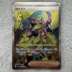 カナリィ SR MEGA ハイクラスパック MEGAドリームex キラ 219… - メルカリ