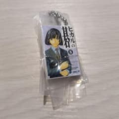 J*G様 ヒカルの碁　コミックスチャーム　塔矢アキラ　8巻　新品のサムネイル