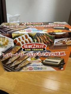 未使用　万能ロースター　セラミックフィルター付のサムネイル