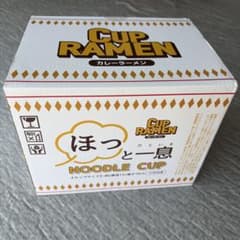 カレーラーメン Noodle Cup 15cm✖️10cm ほっと一息のサムネイル