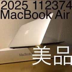 2025 112374 美品 MacBook Air 32512マックブックエア - メルカリ