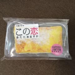 小物入れ ポーチ  「この恋あたためますか」のサムネイル