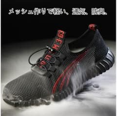 3m安全靴 スニーカーメッシュで通気性が効果的 現場や現場以外でも気楽に使えますのサムネイル