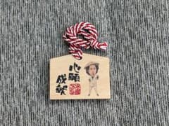 [희귀] 오이즈미양 수요일 어떨까요 미니 에마 신원 성취 키홀더[신품]