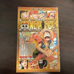 ONE PIECE  零巻のサムネイル