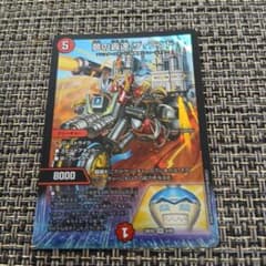 デュエルマスターズ 夢の轟速 ザ・ランド SRのサムネイル