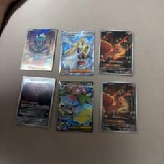 ポケモンカード まとめ売り 6枚セット