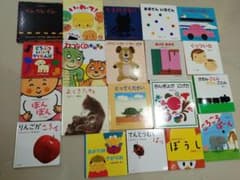 ☆0歳〜2児向け☆ 読み聞かせ 20冊セット 絵本 まとめ売り 赤ちゃん
