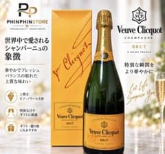 Veuve Clicquot Yellow Label Brut 750mlのサムネイル