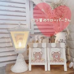 四つ葉のクローバーさん♡ ナチュラル雑貨　トールペイント　クマのサムネイル