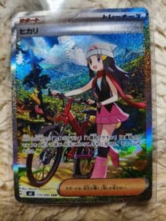 4枚　セット　ポケモンカード　インフェルノx　ヒカリ 2種　他のサムネイル
