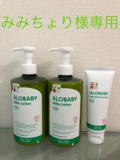 アロベビー ミルクローションのサムネイル