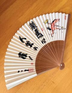 午の勝負扇子のサムネイル