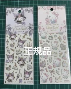 【値下げ】サンリオたけいみき　ふち箔クリアシール 　ハローキティー、クロミのサムネイル