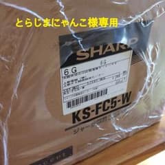 とらじまにゃんこ様専用 シャープ 炊飯器 3合炊  新品未開封 KS-FC5-Wのサムネイル