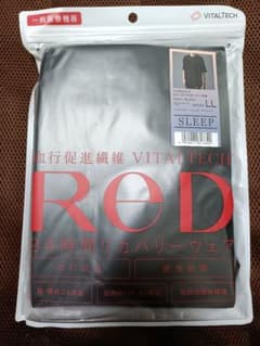 VITALTECH バイタルテック RED ブラック リカバリーウェア LL 上のサムネイル