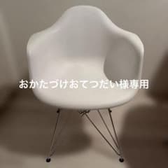 キャロル♡♡♡様専用☆無印 オーク材 アームチェア 丸脚① | Buyee
