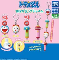 ドラえもん つながリングチャームのサムネイル
