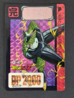 ドラゴンボールZ セルカード 1993年製 - メルカリ