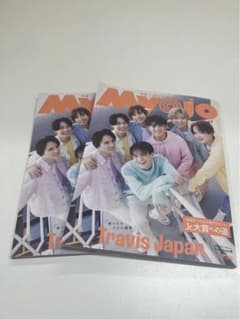 Ｍyojo 12月号のサムネイル