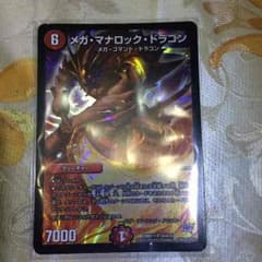 今宮様専用のサムネイル