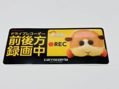【carrozzeria】 モルカー ドライブレコーダー 録画中 ステッカーのサムネイル