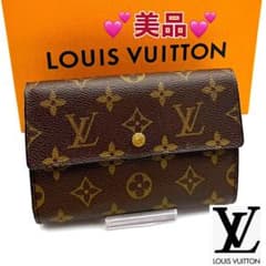 ルイヴィトン ポルト トレゾール エテュイ パピエ モノグラム - メルカリ