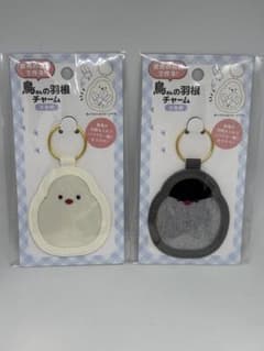 鳥さんの羽根チャーム 文鳥柄 白＆ノーマル 2個セット