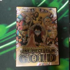 ワンピース フィルム ゴールドのサムネイル