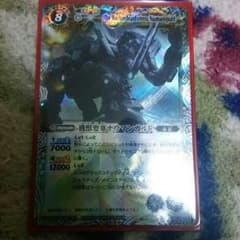 バトスピナウマンガルドセット。のサムネイル